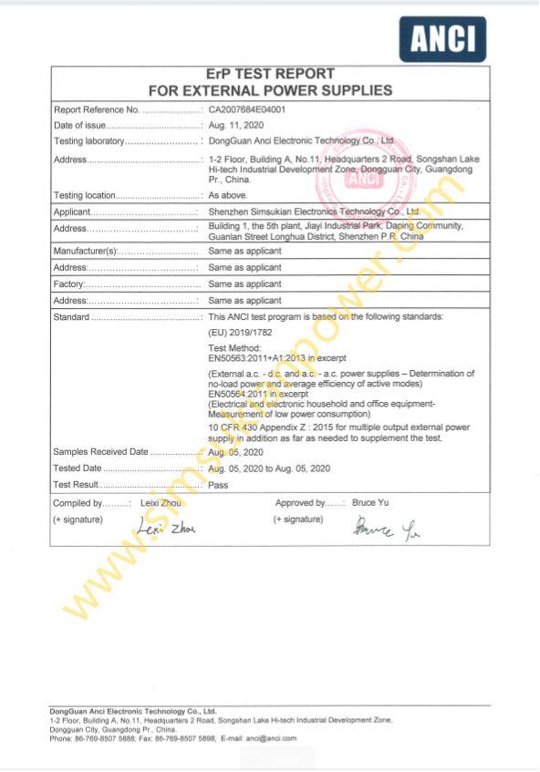 Test Report