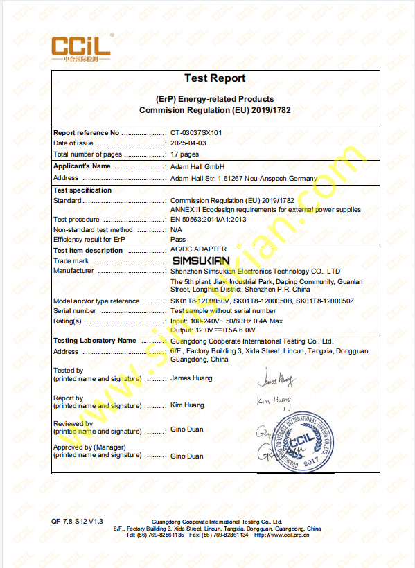 1792044081576321.png ErP Test Report