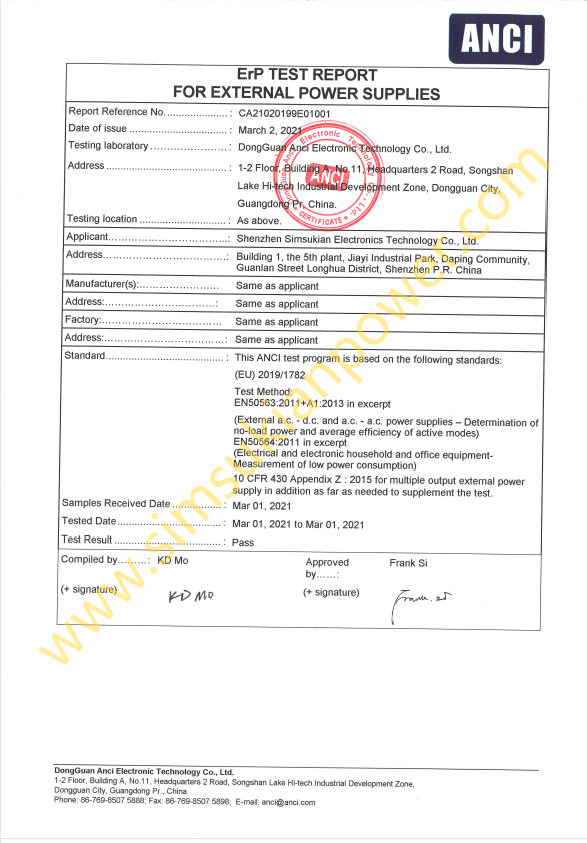 1792044526201141.png ErP Test Report
