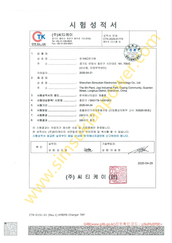 1792044961909526.png KC Test Report
