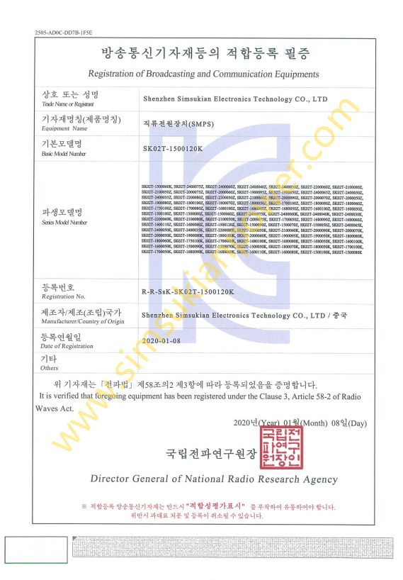 1792049424397629.png Korea KC RF Registration Certificate