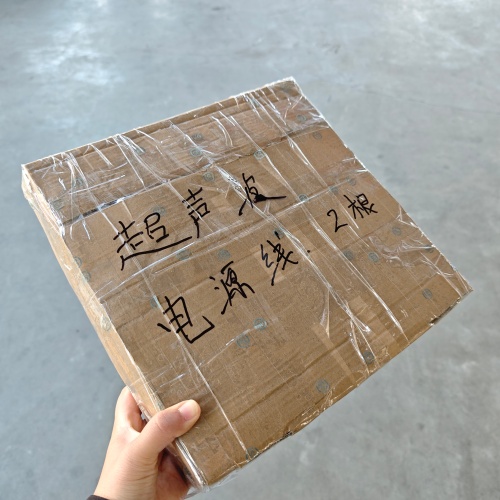 数据线