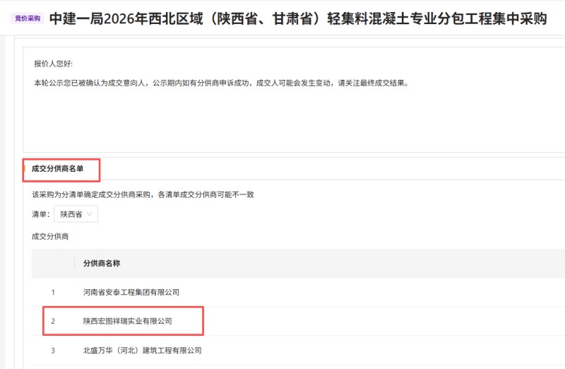 1792058553225764.jpg 西安防水工程