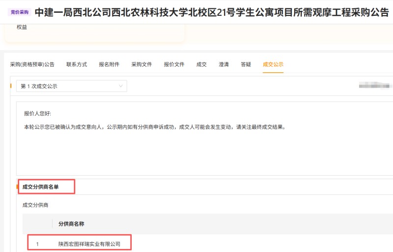 1792059518443554.jpg 西安防水工程