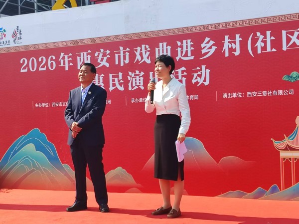 陕西培合文化艺术研究院