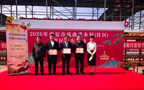 陕西培合文化艺术研究院
