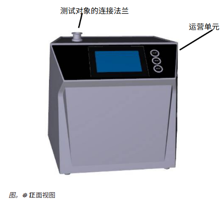 莱宝 PHOENIX Quadro 氦质谱检漏仪