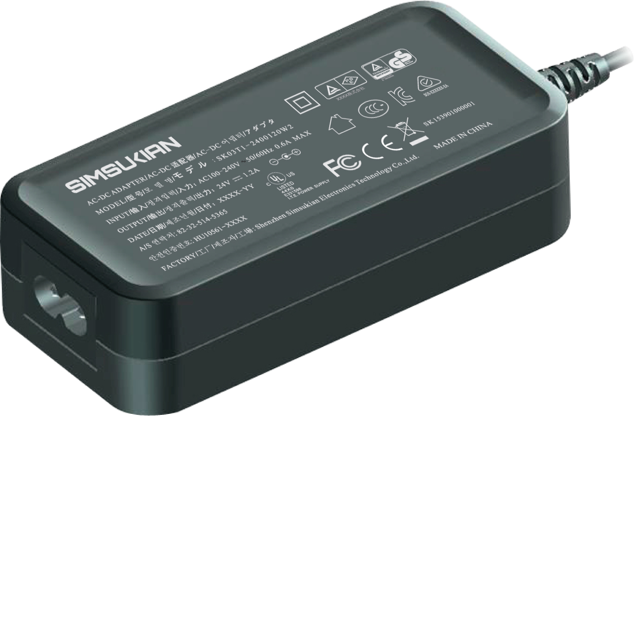 1792115587151929.jpg Power Adapter
