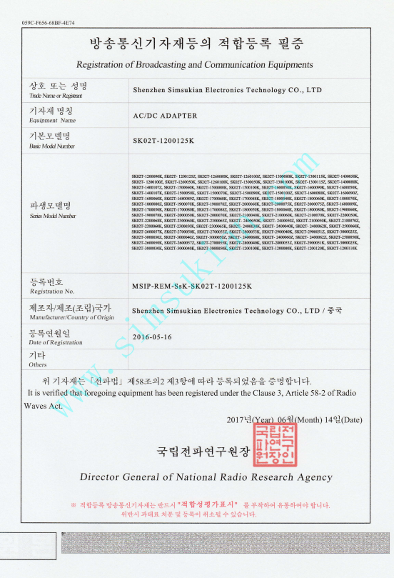 1792121210965216.png MSIP Registration Certificate