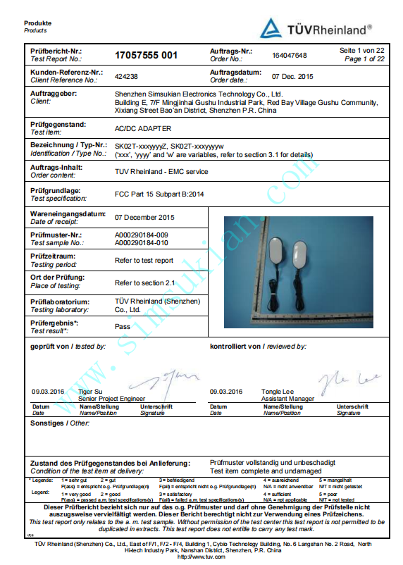 1792121747567663.png EMC Test Report
