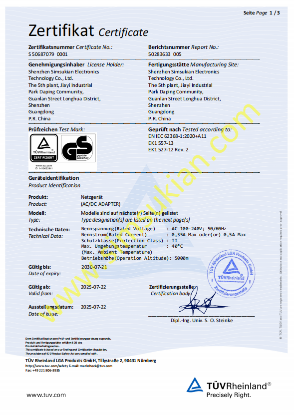 1792122155684582.png Germany GS Certificate