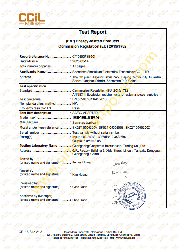 ErP Test Report