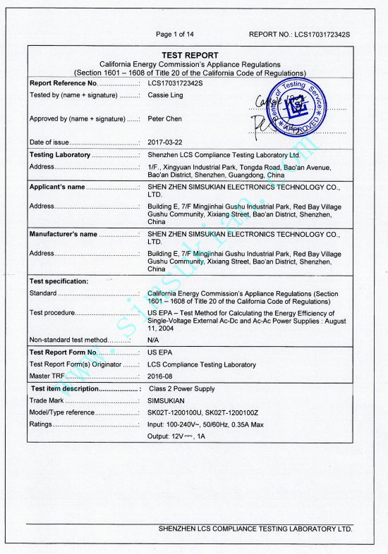 1792129916733325.png CEC Test Report