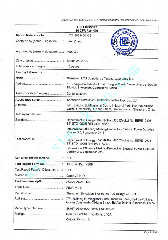 1792130198427874.png DOE Test Report