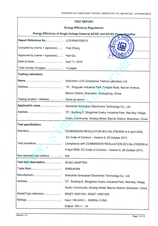 1792133166587521.png ErP Test Report