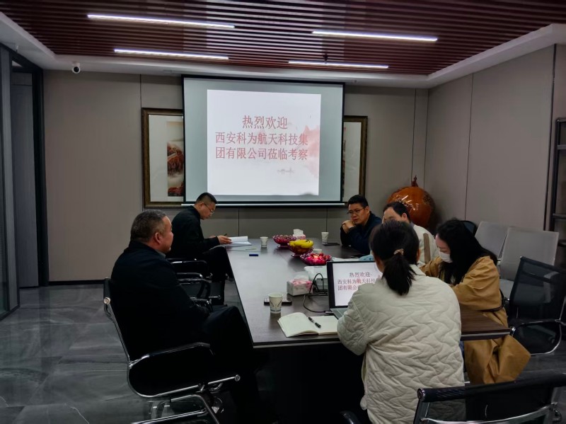 1792206777986618.jpg 陕西宏图祥瑞实业有限公司