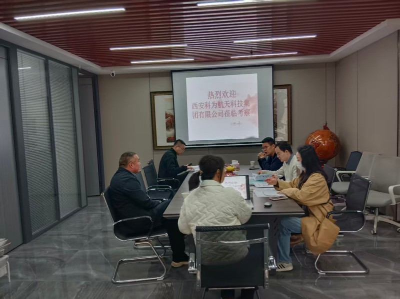 1792206809780843.jpg 陕西宏图祥瑞实业有限公司
