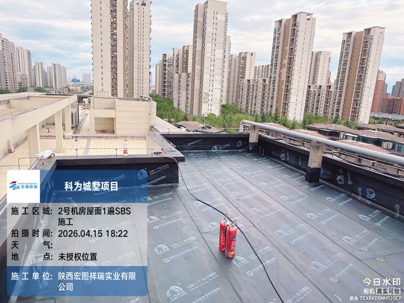 陕西宏图祥瑞实业有限公司