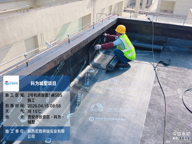 陕西宏图祥瑞实业有限公司