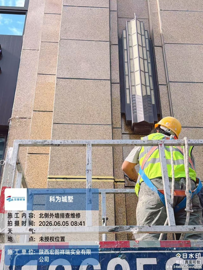 陕西宏图祥瑞实业有限公司