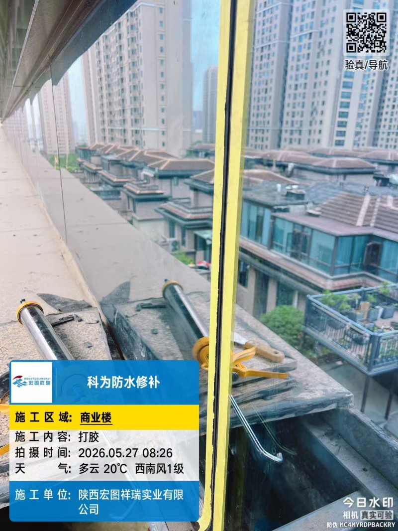 陕西宏图祥瑞实业有限公司
