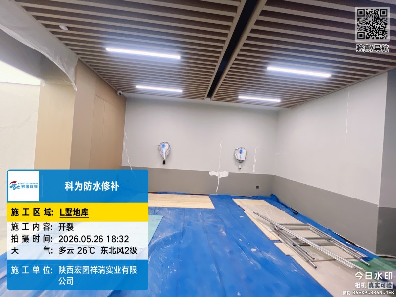 陕西宏图祥瑞实业有限公司