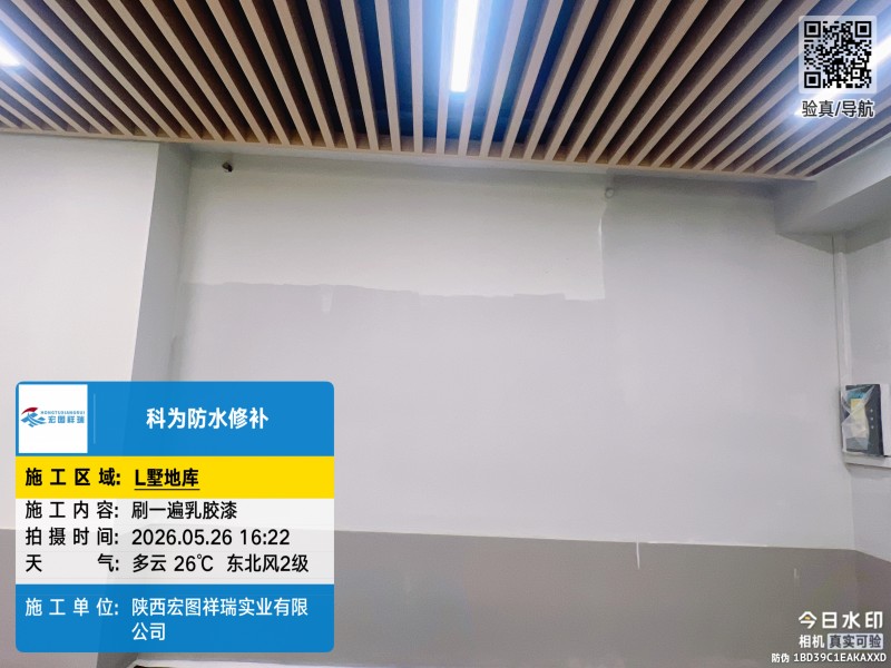 陕西宏图祥瑞实业有限公司