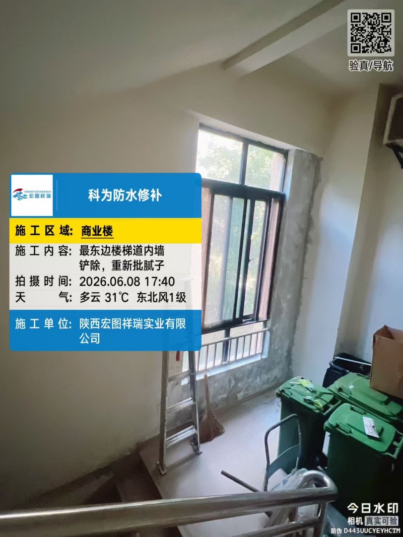陕西宏图祥瑞实业有限公司