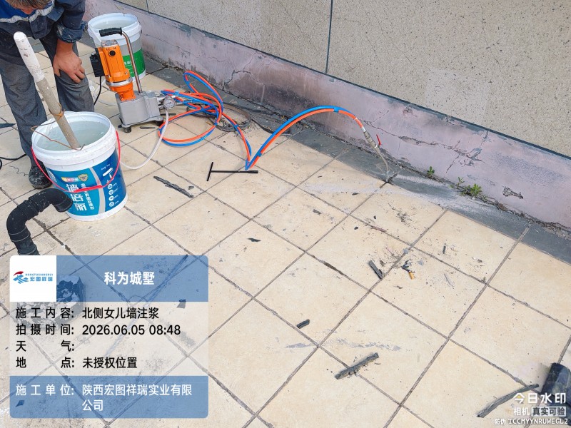 陕西宏图祥瑞实业有限公司