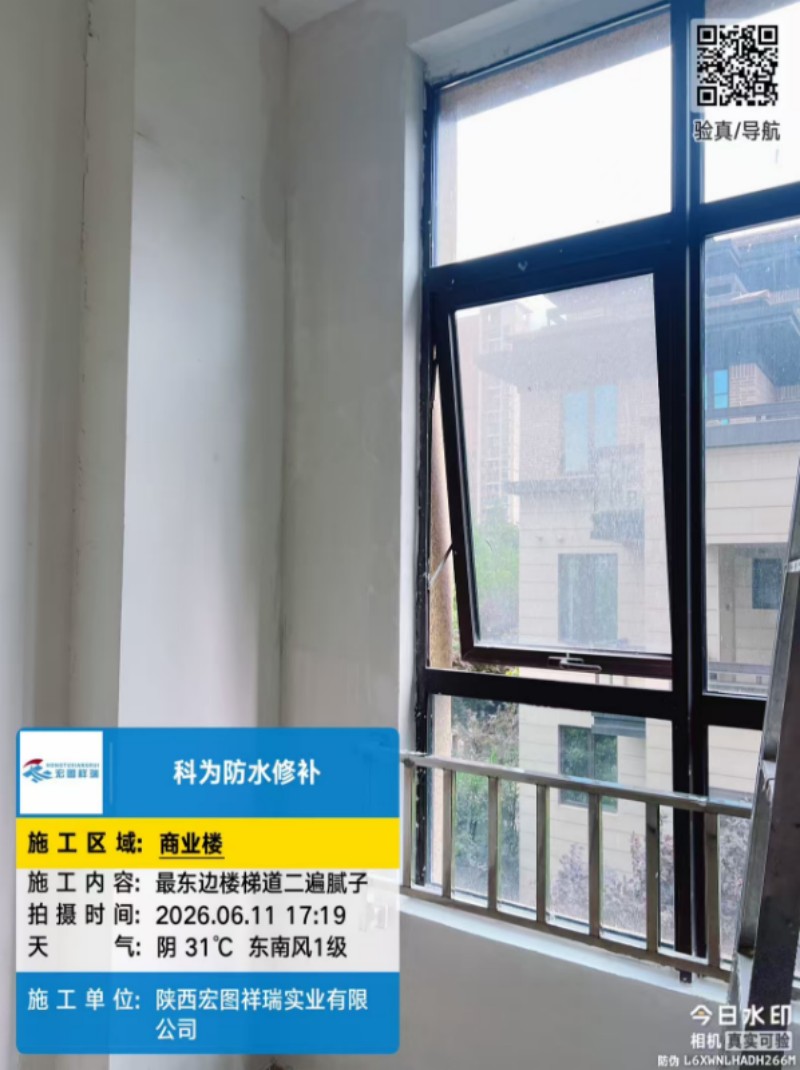陕西宏图祥瑞实业有限公司
