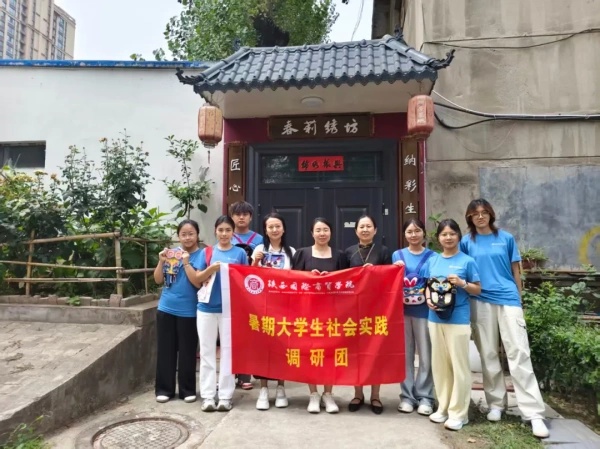 陕西匠心艺品非物质文化遗产传承有限公司
