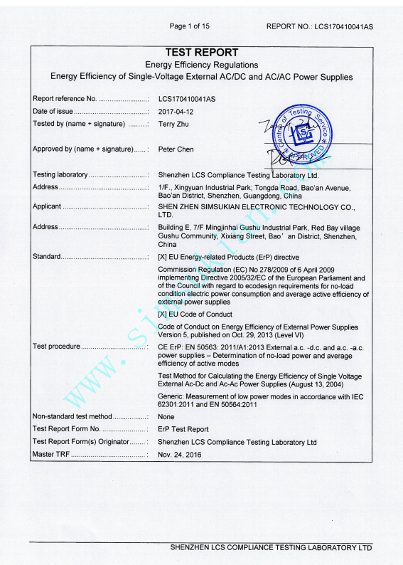 1792219280580615.png ErP Test Report
