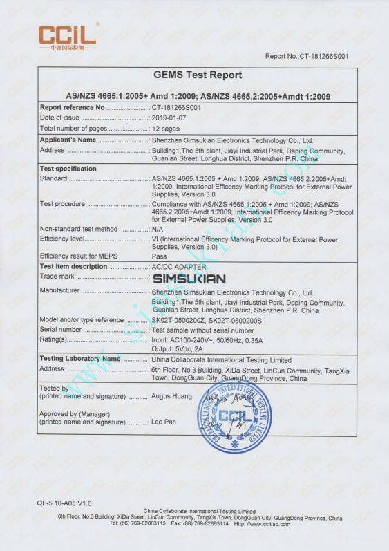 1792219391957876.png GEMS Test Report
