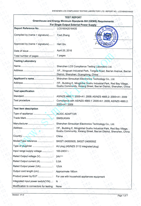 1792219586317868.png GEMS Test Report