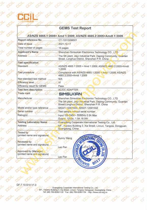 1792219709892499.png GEMS Test Report