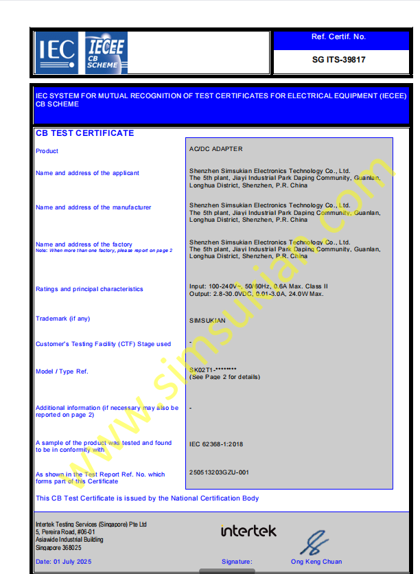 CB Test Certificate