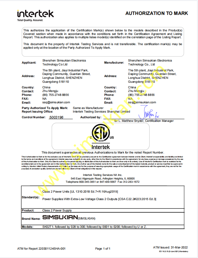 1792221986661322.png ETL Mark Authorization