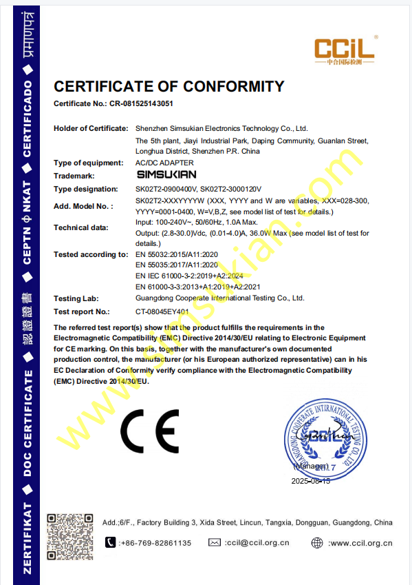 1792222469702298.png CE EMC Certificate of Conformity