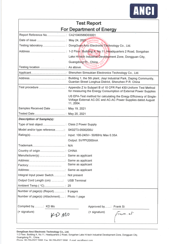 DOE Test Report