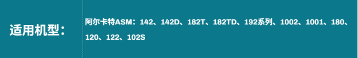 1792284949699150.png 氦质谱检漏仪灯丝