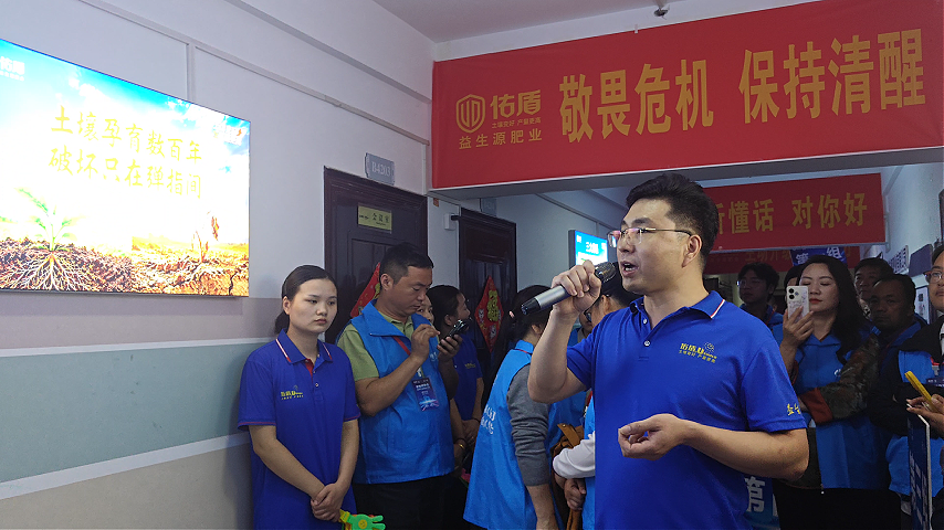 1792308804461094.png 佑盾益生源