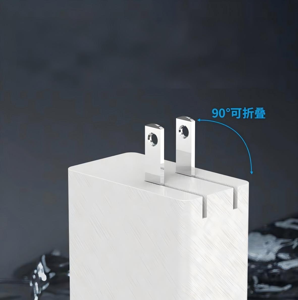 1792378899328840.jpg Fast Charger