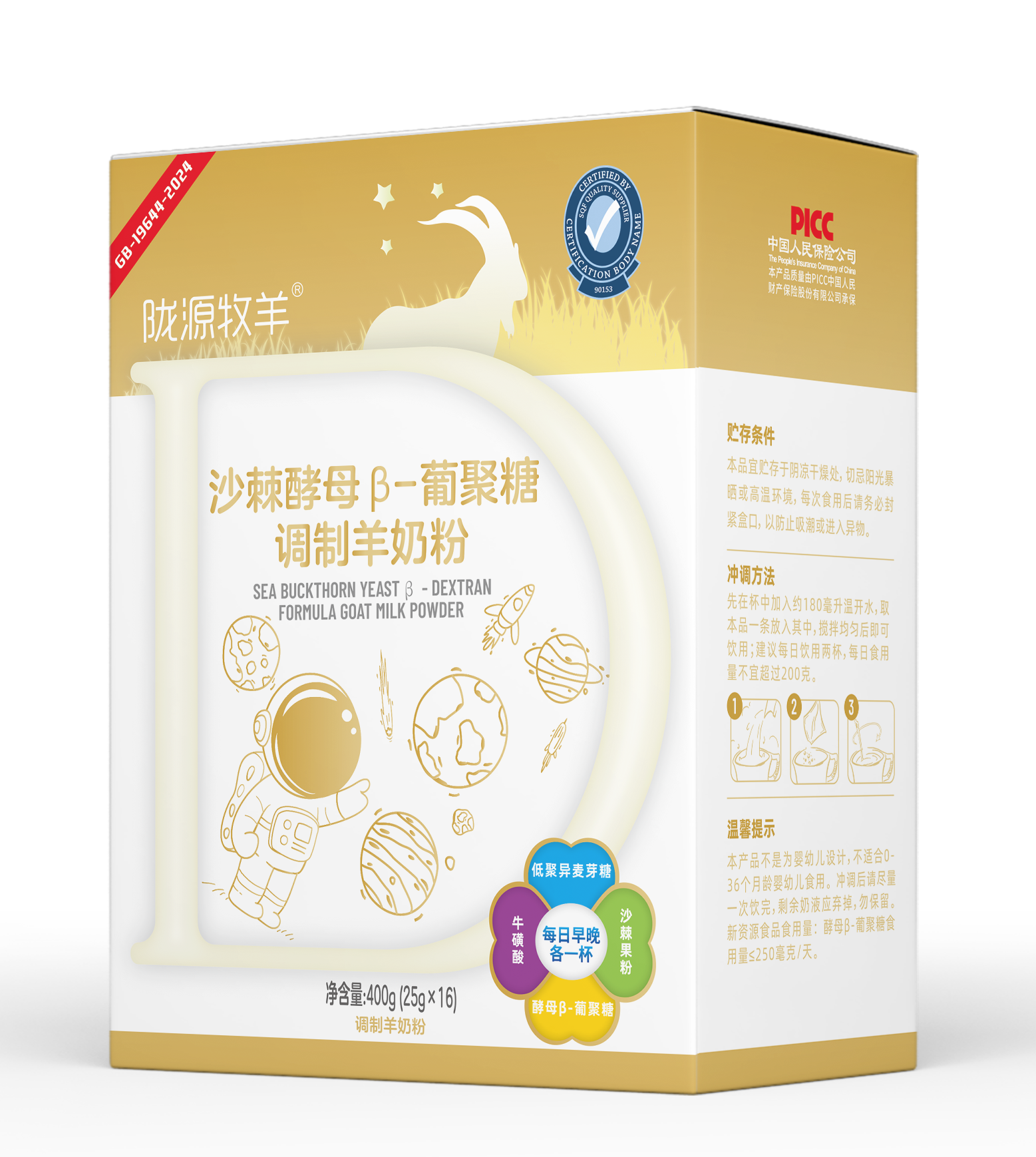秦龙乳业
