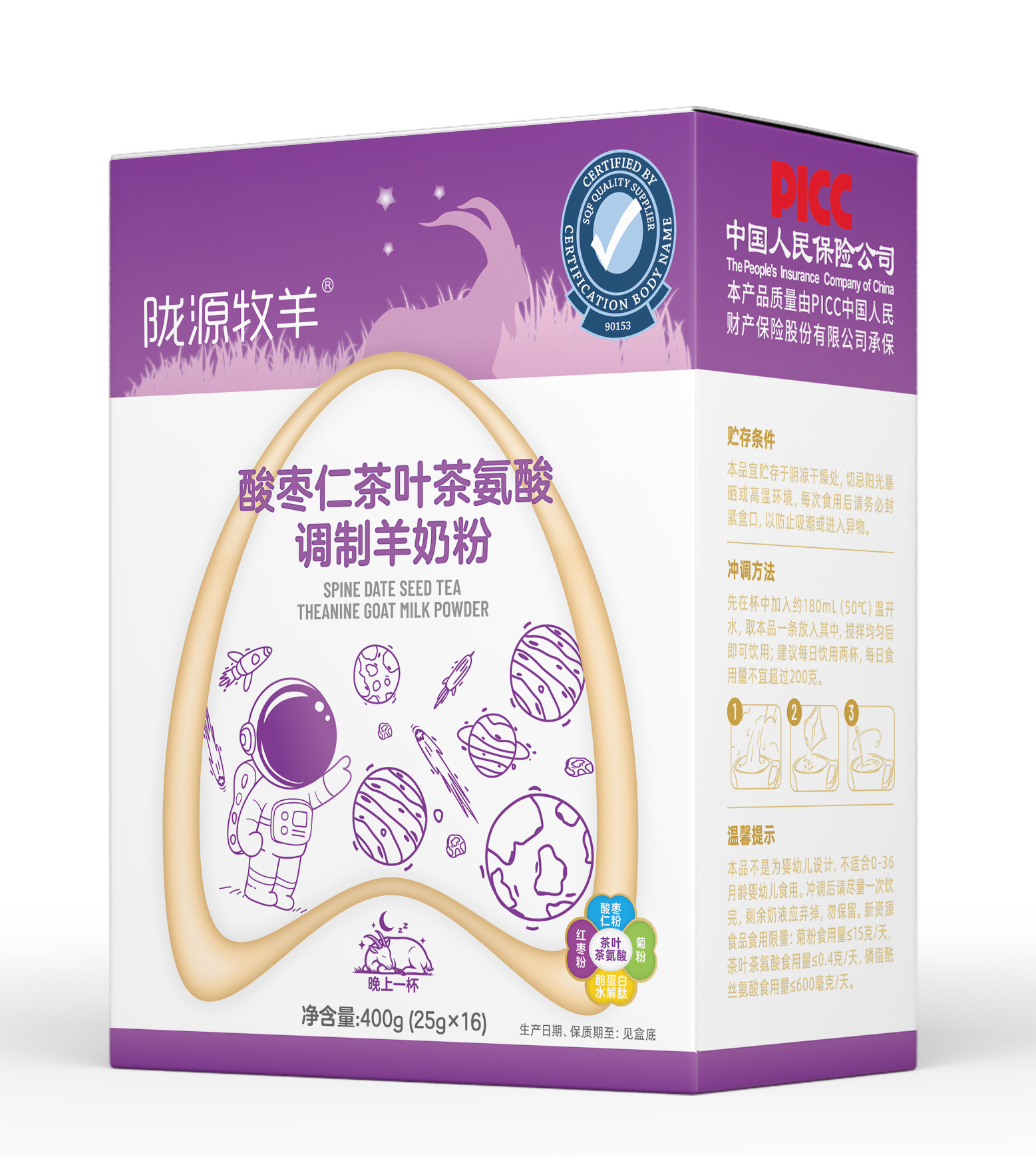 秦龙乳业