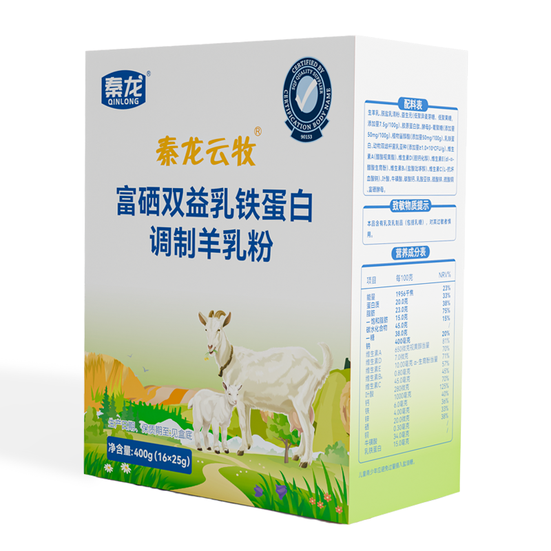 秦龙乳业