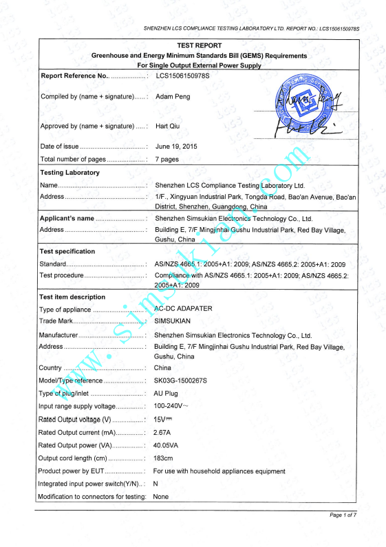 GEMS Test Report