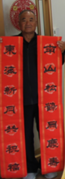 1792410417344946.png 书画
