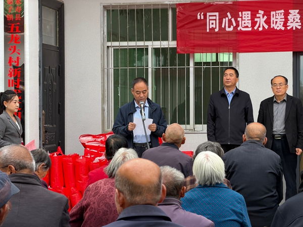 1792465885781925.jpg 西安市永寿商会