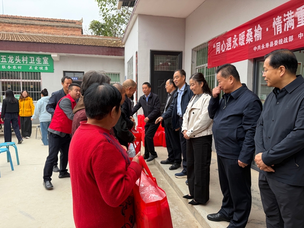 1792465938784574.jpg 西安市永寿商会