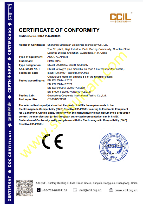 1792466908127392.png Certification (LVD & EMC)